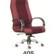 صندلی مدیریتی کد 405